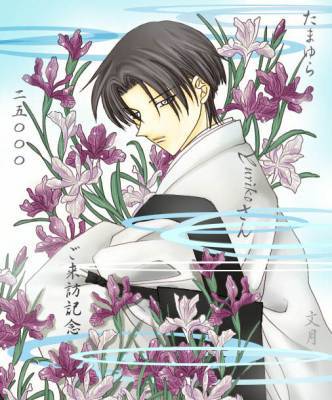 hatori
