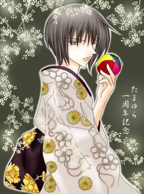 akito