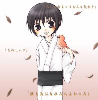 akito